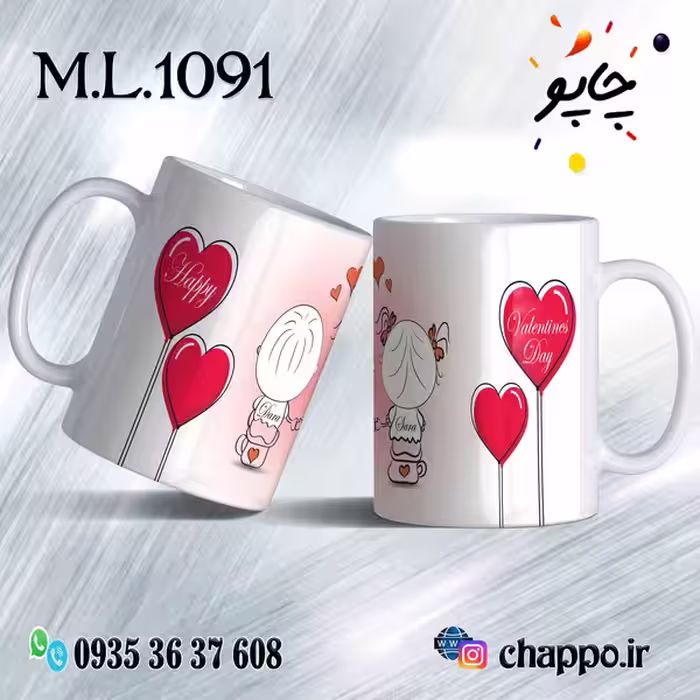 ماگ عاشقانه کد M_L_1091