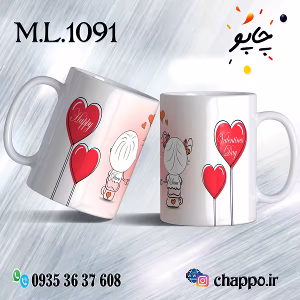 ماگ عاشقانه کد M_L_1091