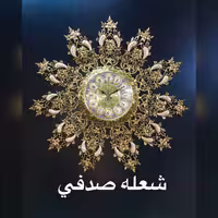 ساعت دیواری برنزی مدل شعله صدفی