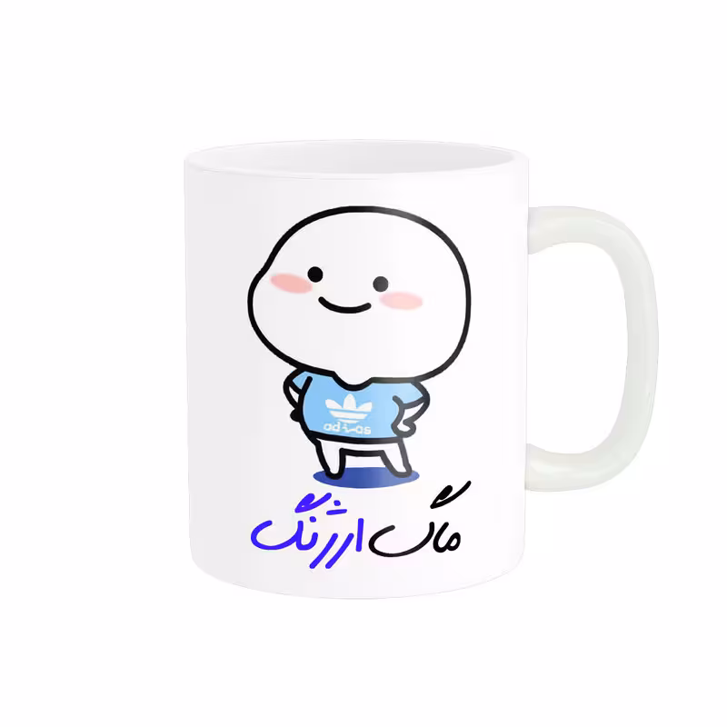 خرید ماگ-لیوان لیوان شخصی اسم ارژنگ کد 012927