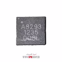 آی سی A8293 QFN-20