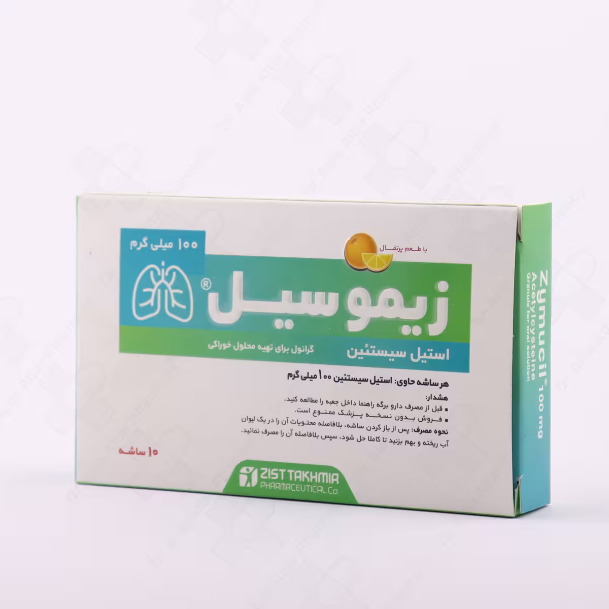 زیموسیل (استیل سیستئین) 100 میلی گرم زیست تخمیر 10 ساشه