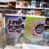 24 عدد لیوان مناسبتی  طرح غدیر