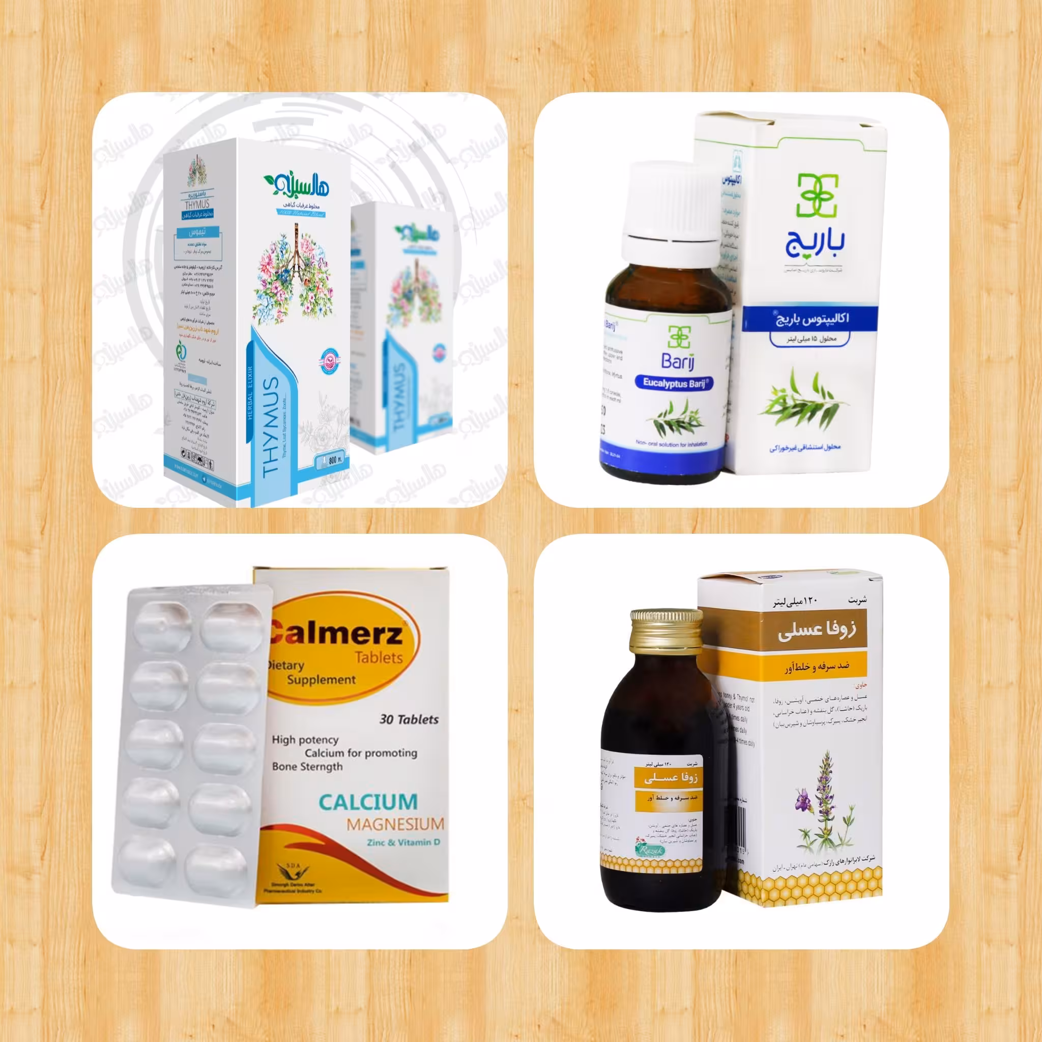پک گیاهی پیشگیری کرونا کویید19 آقای عطار