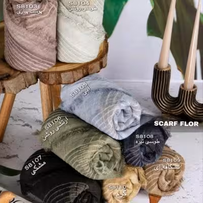 شال کنفی وارداتی