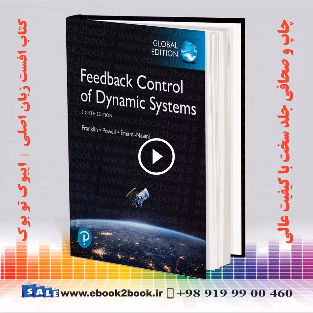 Feedback Control of Dynamic Systems