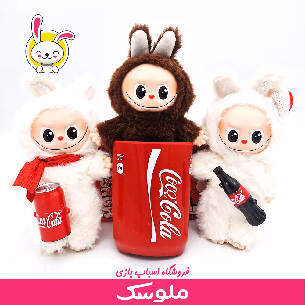 عروسک لبوبو کوکا اورجینال