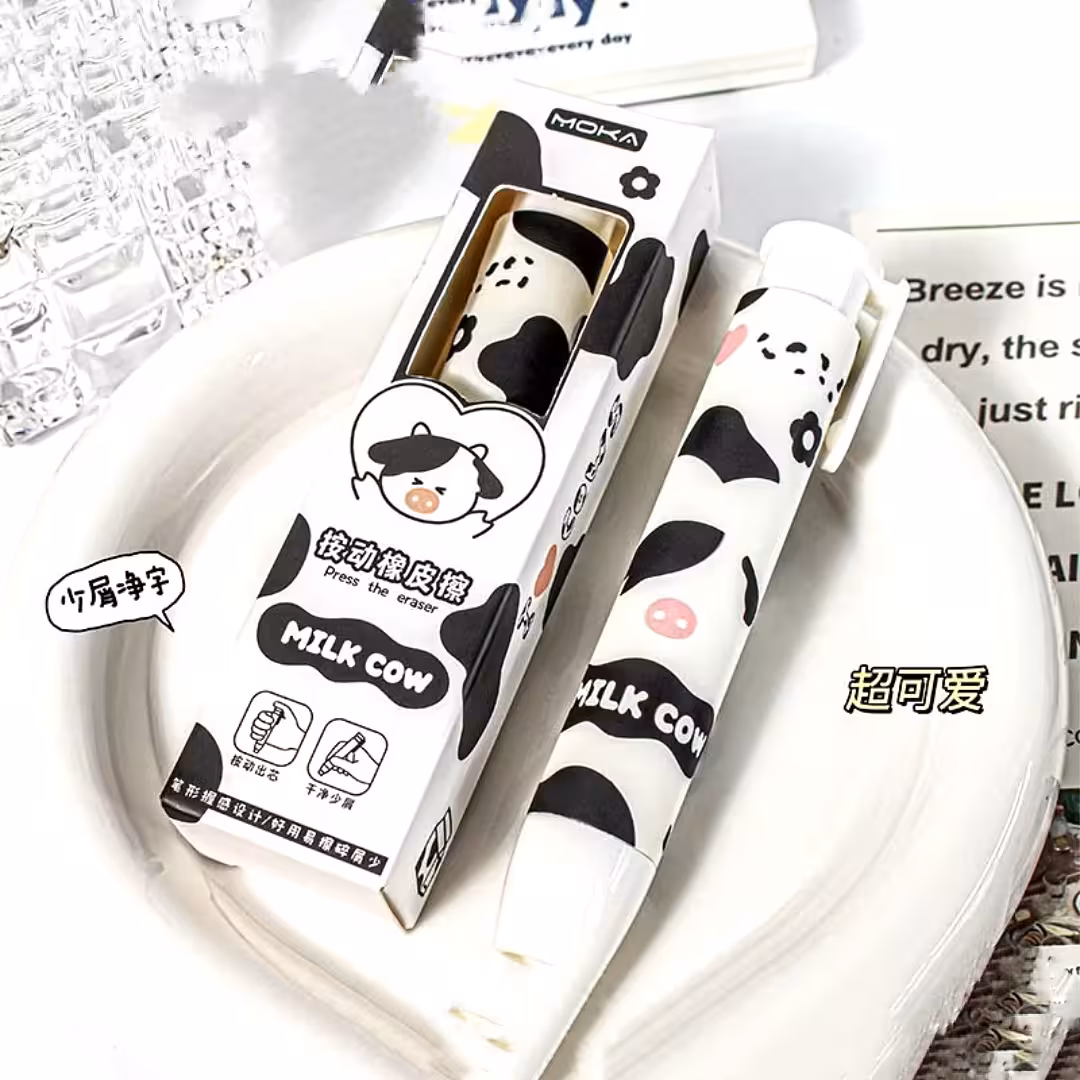 پاکن اتودی گاو