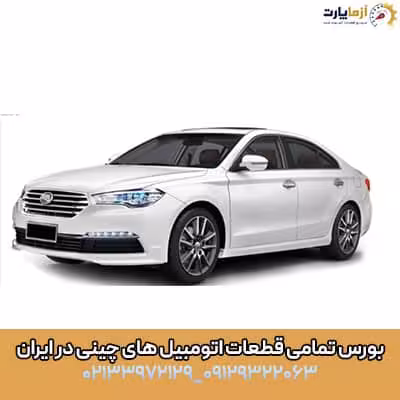 هواکش موتور 820