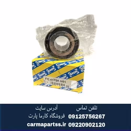 بلبرینگ چرخ عقب ساندرو