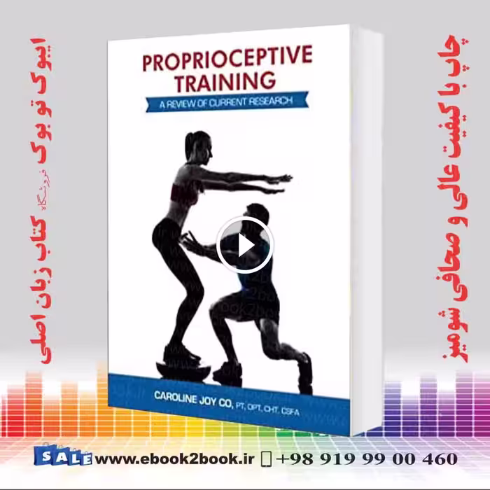 Proprioceptive Training: A Review of Current Research