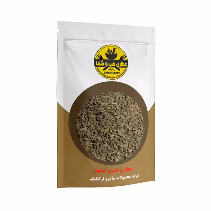 رازیانه مرغوب 75 گرمی