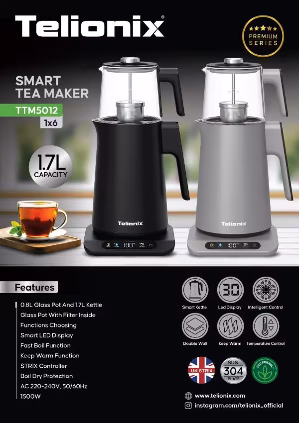 چای‌ساز هوشمند تلیونیکس مدل TTM5012
