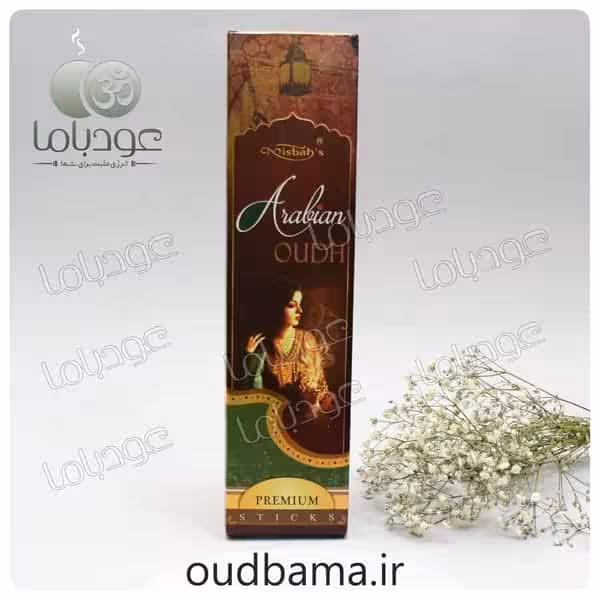 عود دستساز عربین عود ARABIAN OUDH ( مصباح MISBAH )