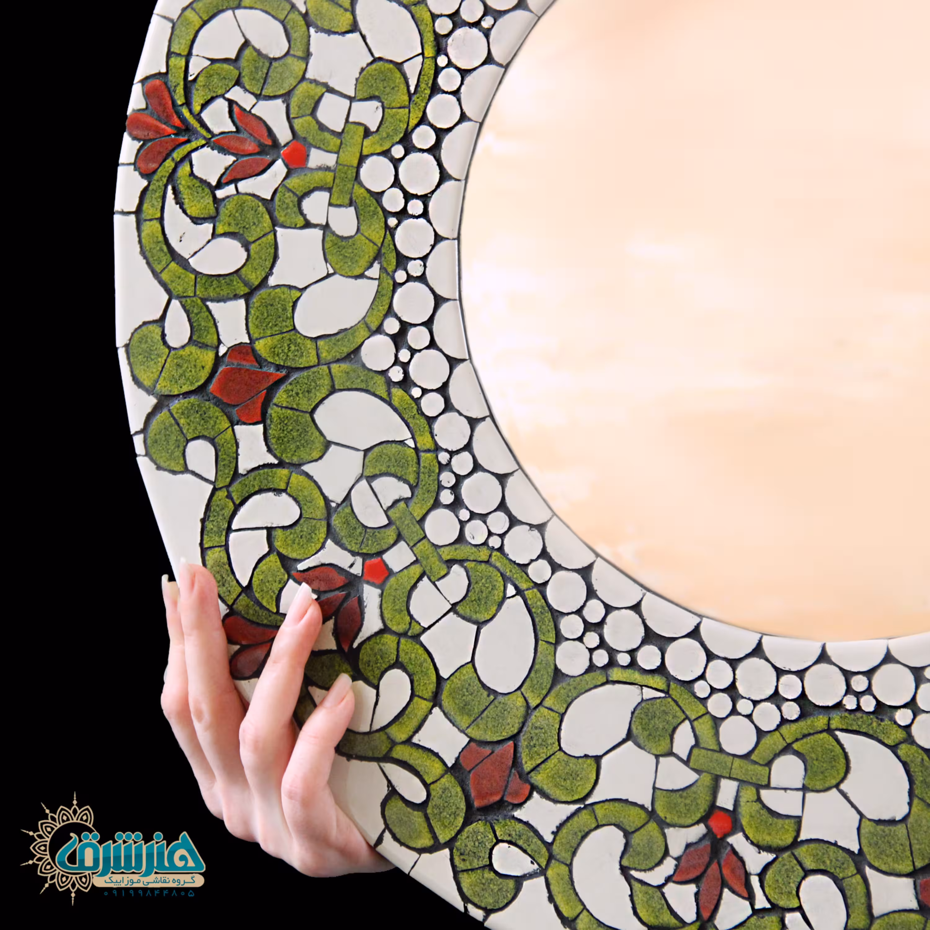 آیینه کاشی شکسته