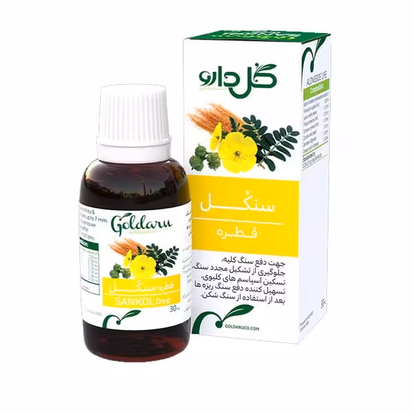 قطره گیاهی سنكل گل دارو مناسب رفع سنگ کلیه حجم 30 میلی‌لیتر