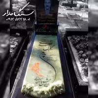سنگ مزار مرمر سبز 8 سانتی تلفیقی با مشکی کد 0585