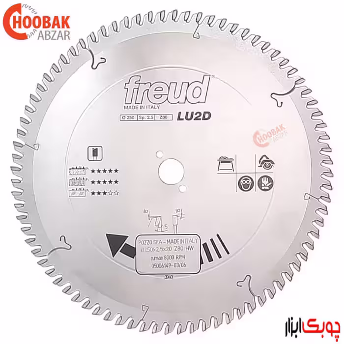 اره الماس جنرال 250*80 فرود کد LU2D0500