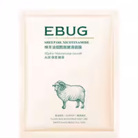 ماسک ورقه روغن گوسفندی حاوی نیکوتینآمید