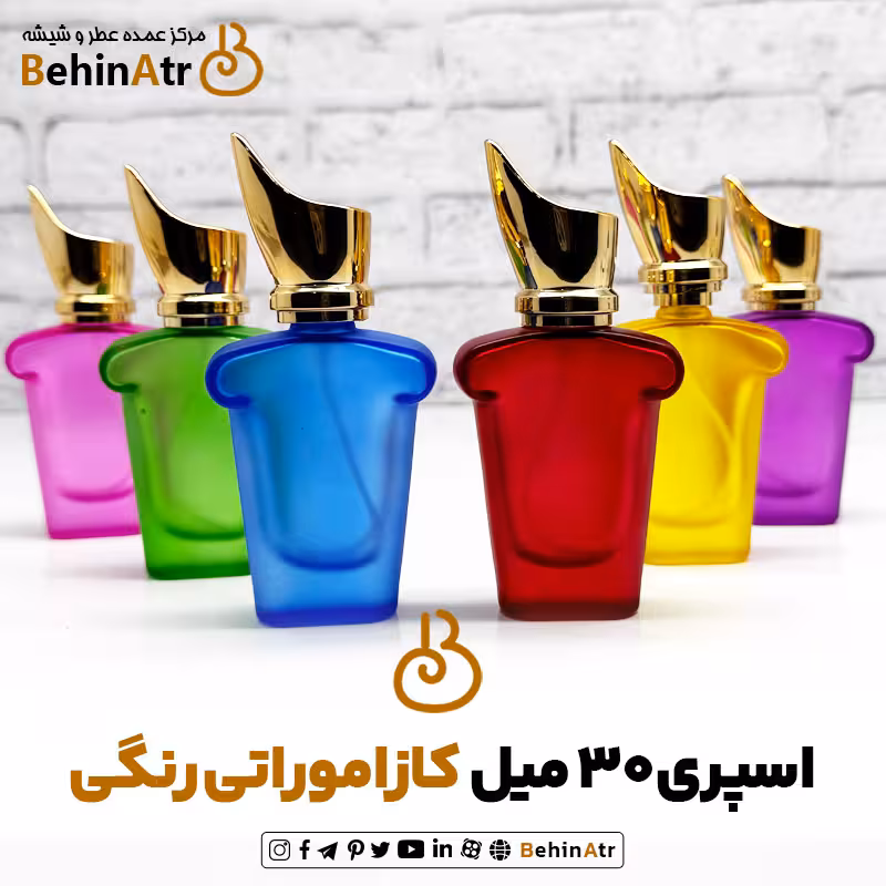 اسپری عطر 30 میل کازاموراتی رنگی