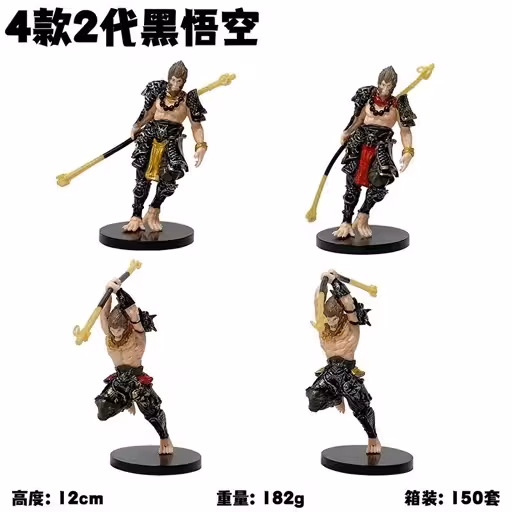 فیگور وو کونگ 4 Wukong مدل وارداتی
