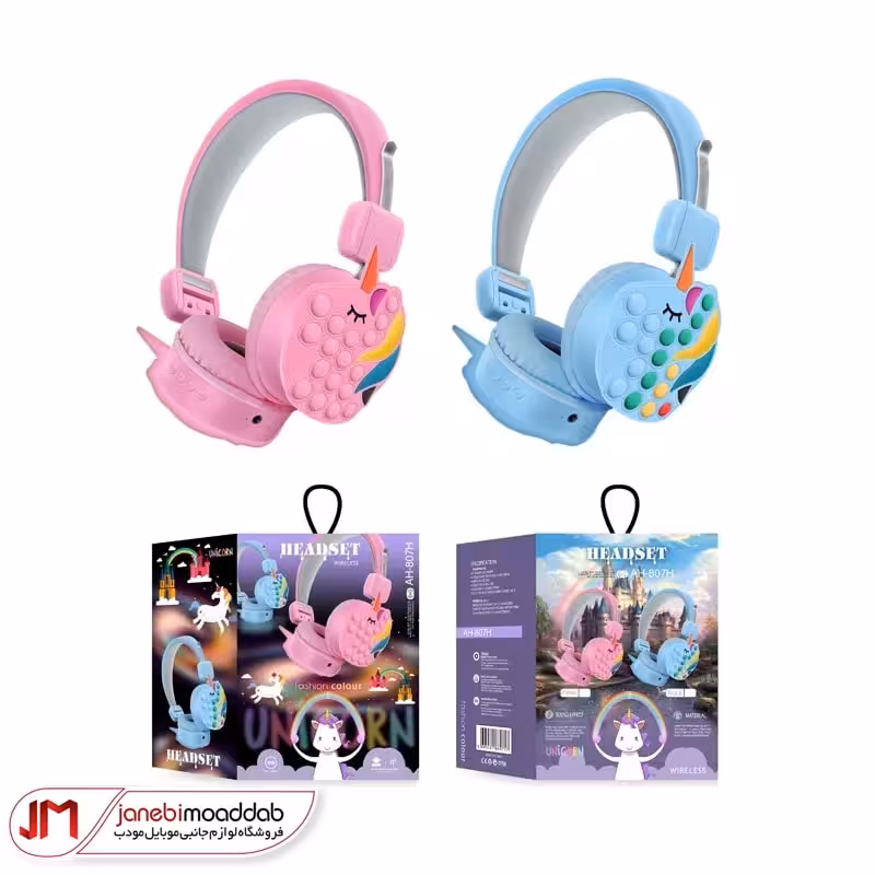 هدست بلوتوثی طرح یونیکورن مدل AH-807H