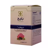 دپروهرب باریج 30 عدد