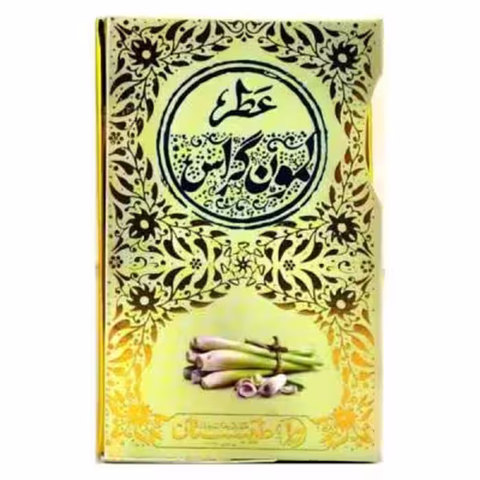 عطر لمون گراس طیبستان (5 گرم)