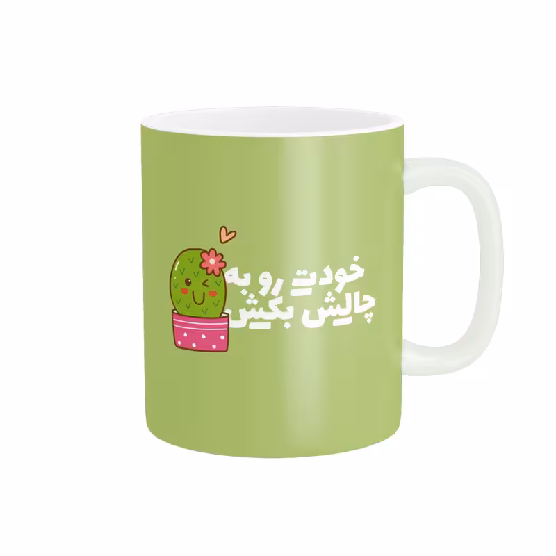خرید ماگ-لیوان انگیزشی کد 2292