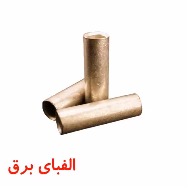 دوراهی (موف) مسی سایز 25 کلاته