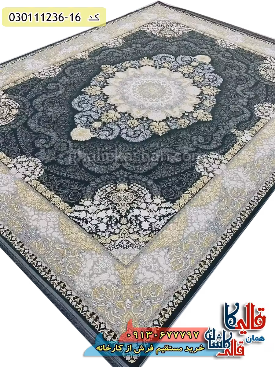 فرش طلاکوب 1200 شانه طرح کریستال زمینه دودی کاشان – گل برجسته