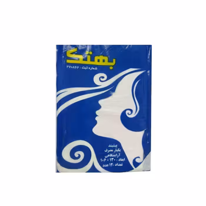 پیشبند یکبار مصرف بهتک مدل 12 عددی