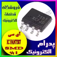 آی سی FAN7387 SOP-8