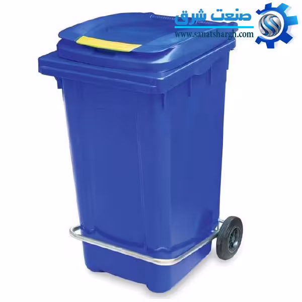 سطل زباله پلاستیکی 240 لیتری  پدالدار