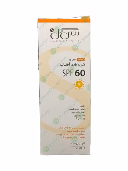 کرم ضد آفتاب سی گل مدل SUNPRO