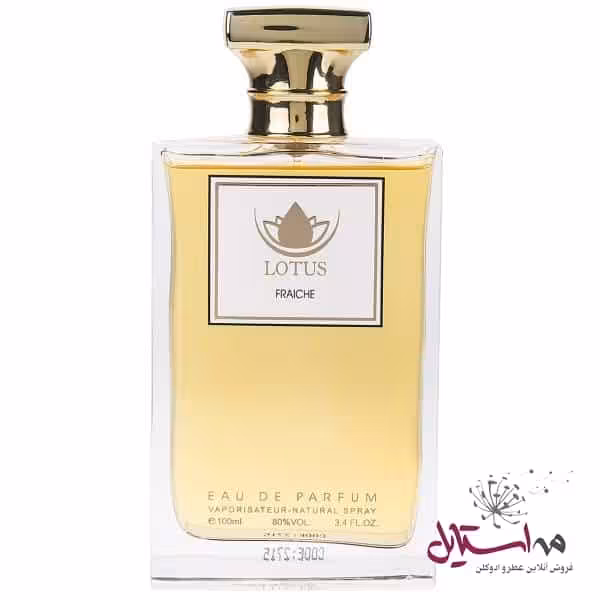 ادو پرفیوم مردانه Lotus Fraiche حجم 100 میلی لیتر