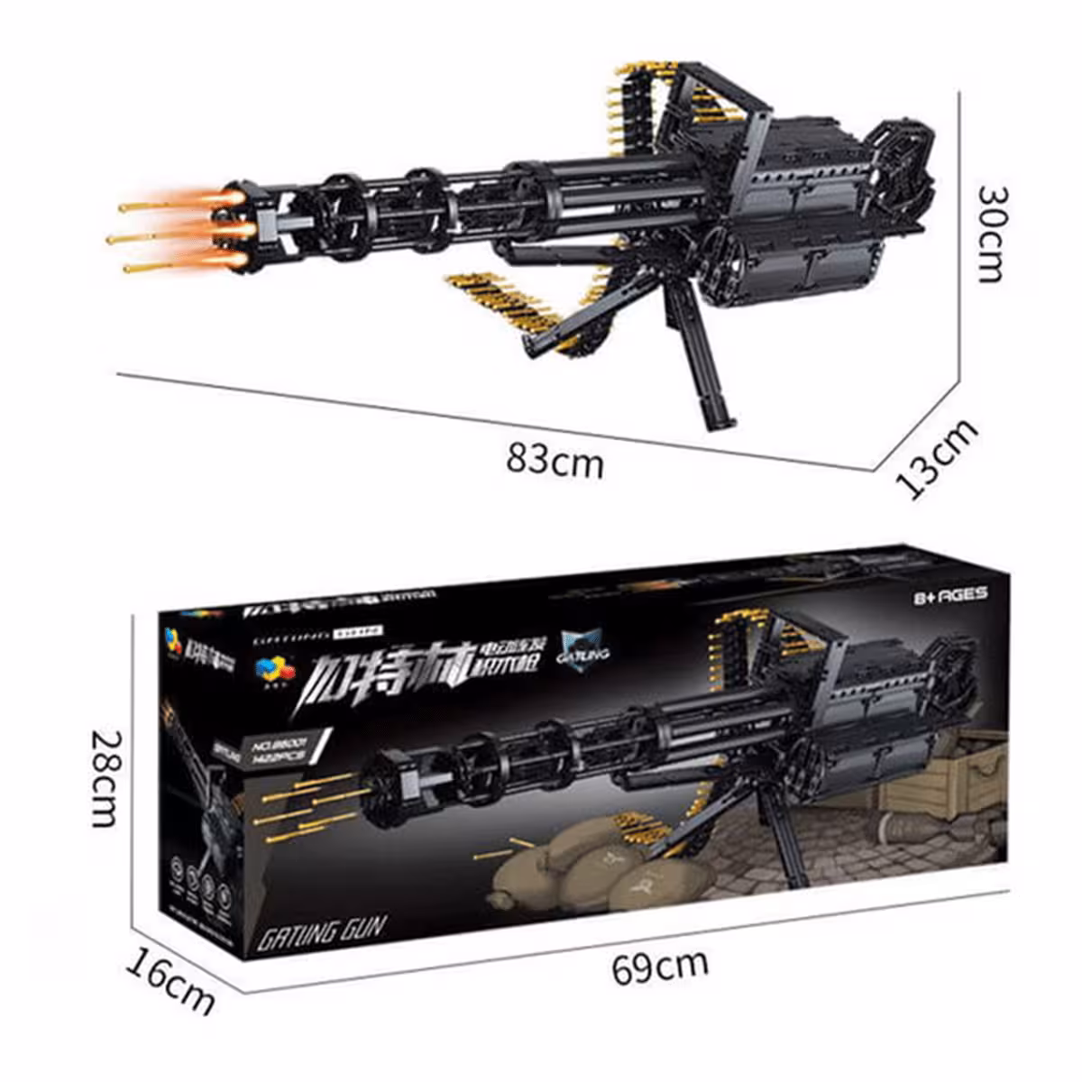 ساختنی مدل Gatlin کد 86001 دارای 1524 قطعه با قابلیت شلیک