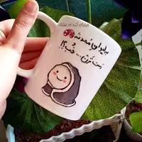 خرید ماگ-لیوان  فانتزی  قابل سفارش به سلیقه شما خرید ماگ-لیوان  سرامیکی