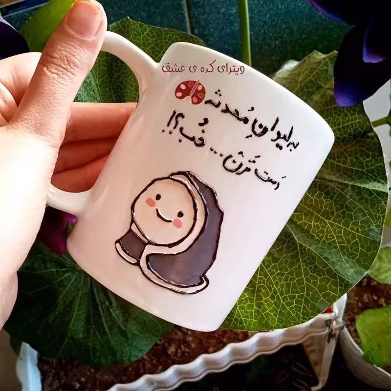 خرید ماگ-لیوان  فانتزی  قابل سفارش به سلیقه شما خرید ماگ-لیوان  سرامیکی