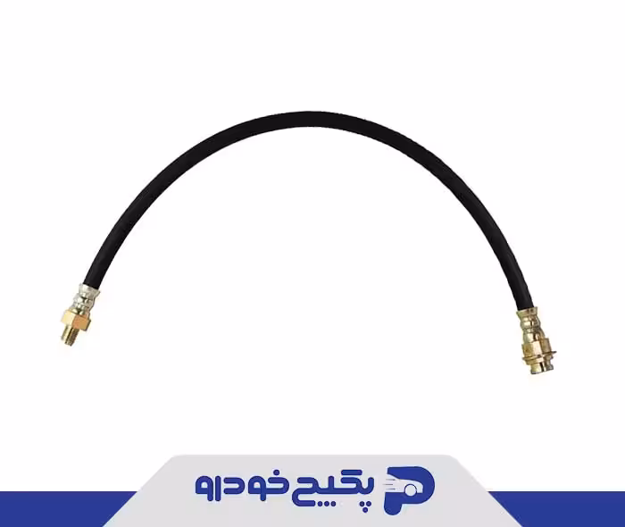 شیلنگ ترمز جلو T11-3506010 چری