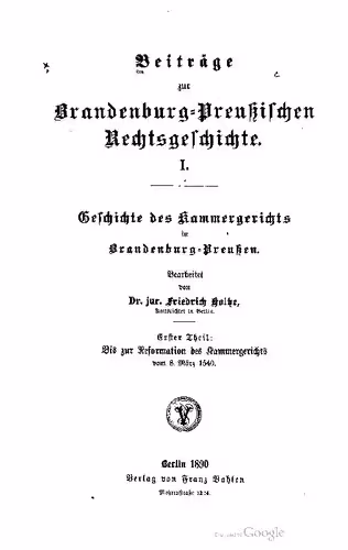 خرید و دانلود نسخه کامل کتاب Geschichte des Kammergerichts in Brandenburg-Preußen
