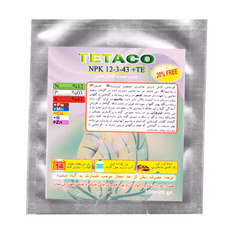 کود NPK 12-3-43 تتاکو مناسب گلدان و باغچه وزن 100 گرم