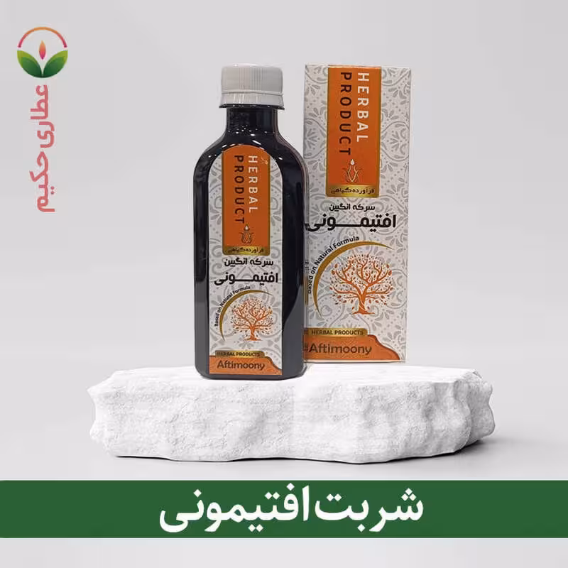 سرکه انگبین افتیمونی 200 سی سی