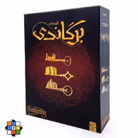 قلعه های برگاندی