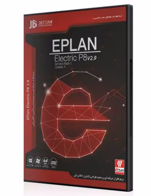نرم افزار Eplan Electric P8 2.‎9 جی بی