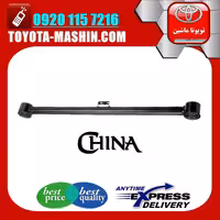 مندل بزرگ عقب تویوتا پرادو 2012-2015 برند تجاری ساخت چین