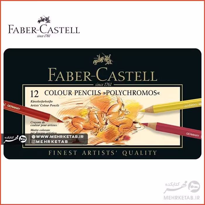 مداد رنگی پلی کروم فابرکاستل 12 رنگ جعبه فلزی Fabercastell Color Pencil Polychromos 12