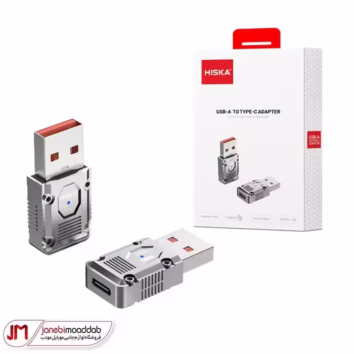 مبدل Type-C به USB 3.0 برند هیسکا مدل H9