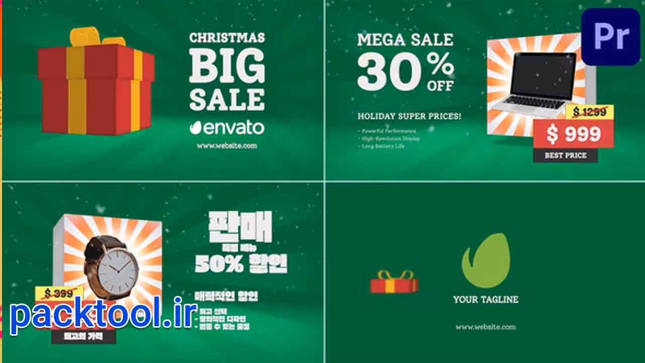 دانلود پروژه آماده پریمیر پرو تخفیف های ویژه کریسمس Christmas Sale - پک تول