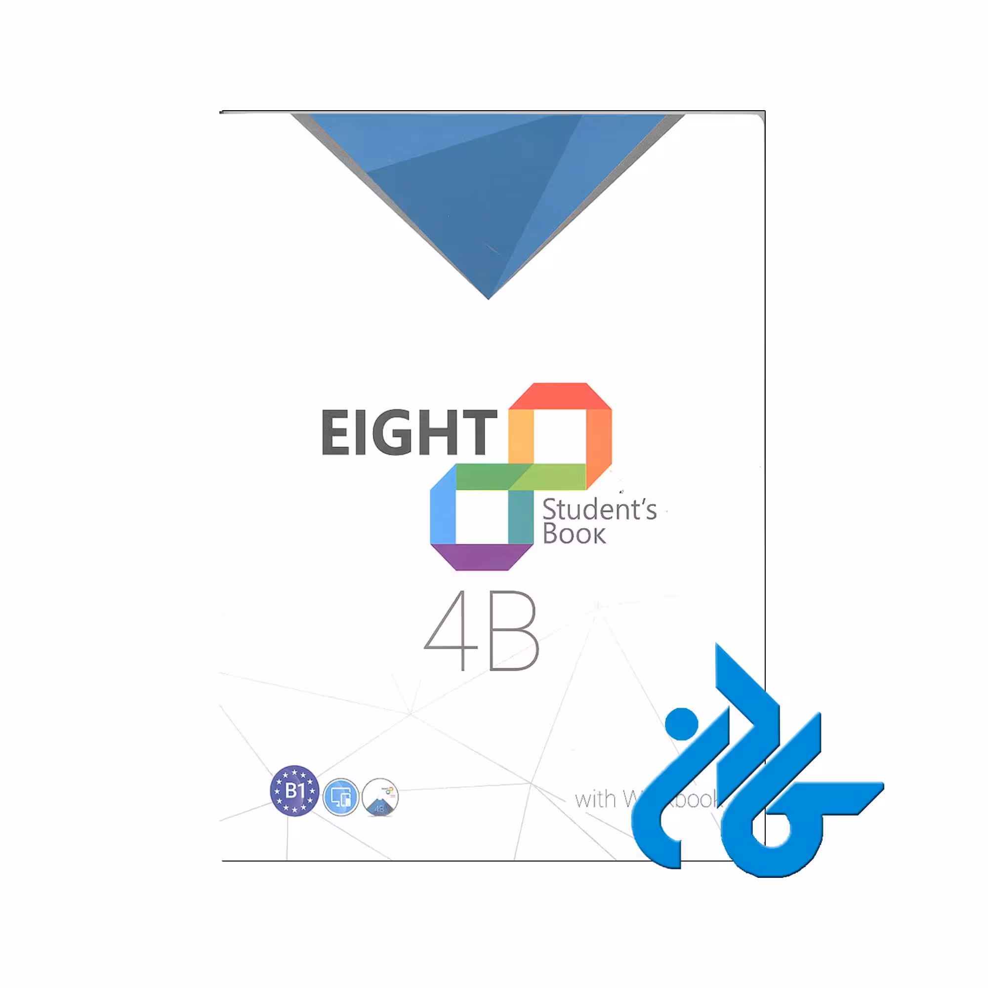 Eight students book 4B | خرید کتاب از فروشگاه کادن